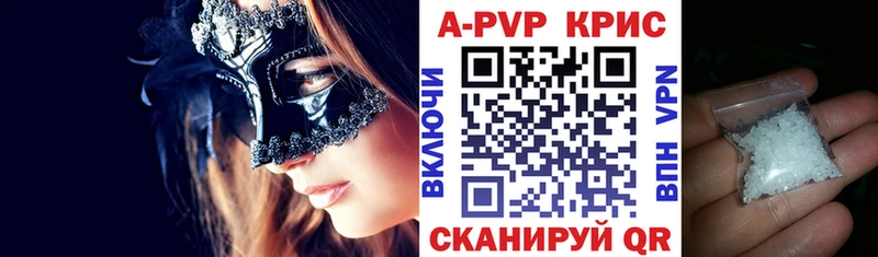 APVP СК цены Сураж