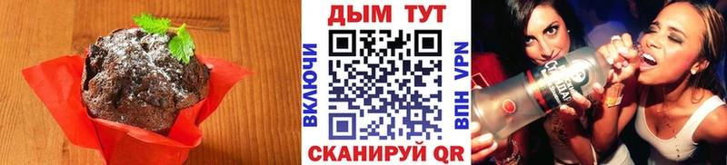 Еда ТГК конопля  hydra вход  Сураж 