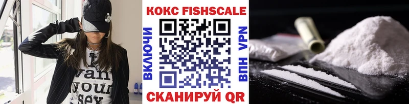 где купить наркоту  Сураж  Cocaine VHQ 