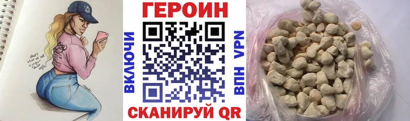 сайты даркнета телеграм  Сураж  гидра ссылки  ГЕРОИН герыч  наркота 