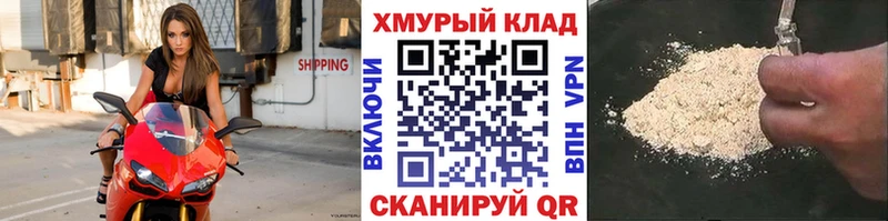 Героин Афган Сураж
