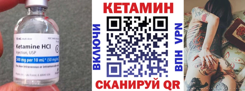 КЕТАМИН VHQ  где продают   Сураж 