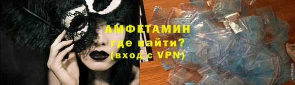 герыч Алексеевка