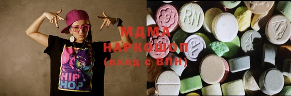 марки nbome Протвино