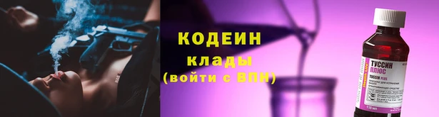 кокаин Пролетарск