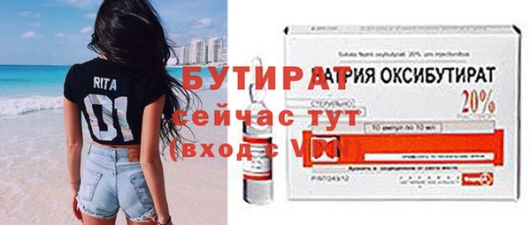 кокаин Пролетарск