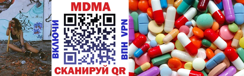 mega ссылка  Сураж  MDMA crystal 