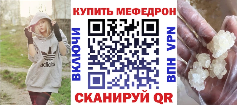 МЯУ-МЯУ кристаллы  Сураж 