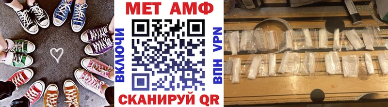 сколько стоит  Сураж  Первитин пудра 