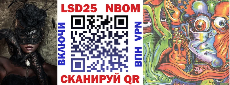 Марки N-bome 1500мкг  blacksprut ссылки  Сураж 